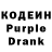 Codein Purple Drank Udar Molnii